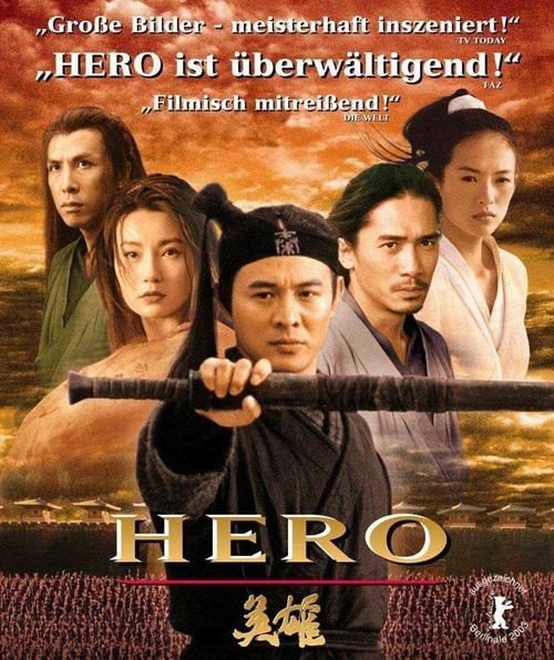 电影《英雄》剧照欣赏,北京新画面影业公司2002年12月14日摄制